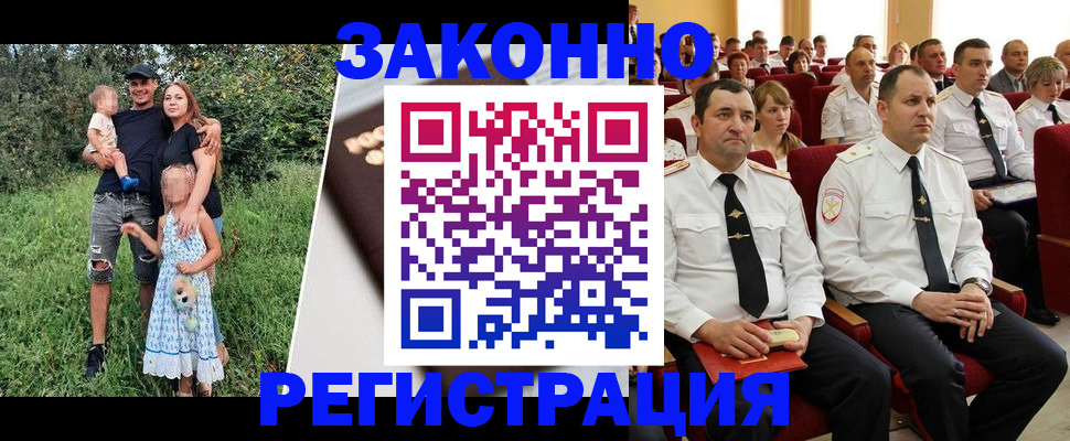 временная регистрация адрес в Жигулёвске